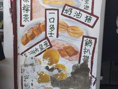 -渔记茶餐厅(渔村店)