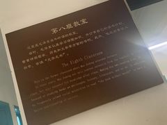 -湖南省立第一师范学校旧址