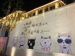 -湘湖金融镇