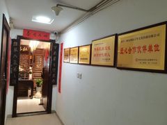 -禅韵琴社 古琴茶道香道插花培训(西华门店)