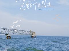 -东堤公园