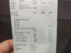 -海底捞火锅(龙湖北京大兴天街店)