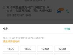 -歌友汇KTV(悦荟广场店)