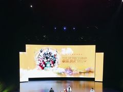 -重庆国际马戏城