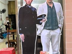 -石湾点心