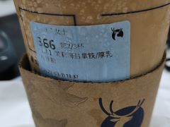 -瑞幸咖啡(温江新光天地写字楼店)