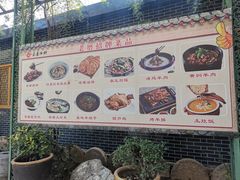 -老磨油饼(高陵店)