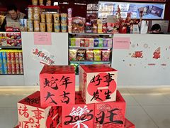 -星环影城(立水桥店)