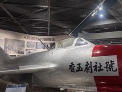 -中国航空博物馆