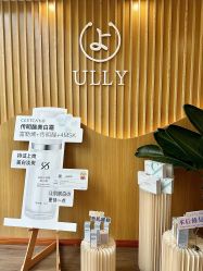 -宥莉·ULLY 痘敏肌•科技皮肤管理中心