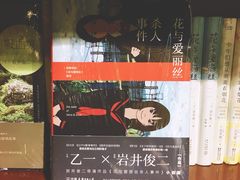 -北方图书城(沈阳天地店)