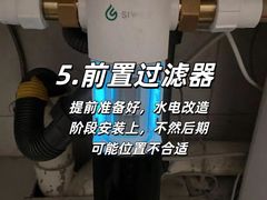 -居丽装饰空间设计(总部)