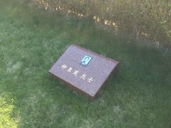 -上海市龙华烈士陵园