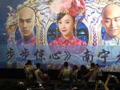 时代电影大世界-南宁时代电影大世界(CGS激光中国巨幕)