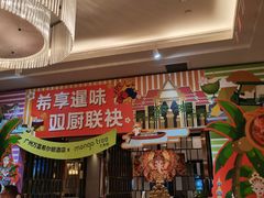 -广州万富希尔顿酒店·感趣自助餐厅·金秋蟹宴生蚝海鲜刺身