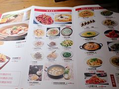 -肖记公安牛肉鱼杂馆· 省级非物质文化遗产(仁和路店)