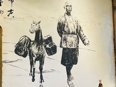 -马帮菜馆·美味野生菌