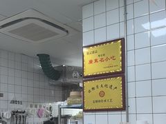 -港记甜品(黄寺大街店)