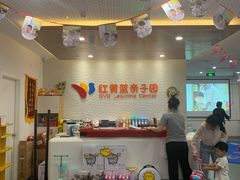 -酷贝儿童成长中心(嘉宏·大橘印象荟店)