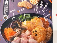 -渔米丰·广府鱼汤米线(光明广场店)