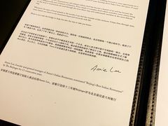-Ponte 意大利餐厅
