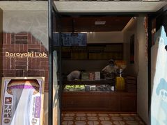 -辛一·铜锣烧(鸿寿坊店)