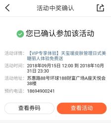 -松和日式美容整骨