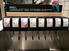 饮料-宜家家居(西安未央商场店)