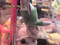 -爱玩嘉年华(江北一店)