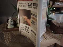 -施奈儿.洗头頭療.按摩SPA.采耳(上梅林店)