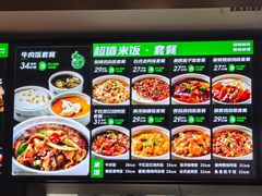 -魏家凉皮(西安秋林宏业商厦店)