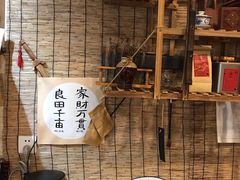 -悟饮门市景店