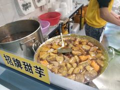 -黄记潮汕甜汤(贝底田坊店)