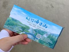 -天目湖松岭竹海漂流