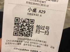-九田家黑牛烤肉料理(中北镇店)