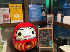 -松子料理(亮马桥店)