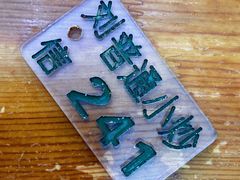 -刘信牛羊肉泡馍小炒(回民街店)