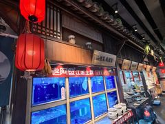 -老阿爸鲜鱼土菜(昆山花桥店)