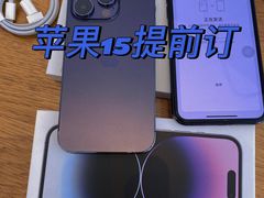 -Apple零售店(苏州店)