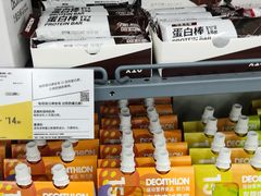 -迪卡侬(西华店)