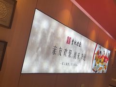 -李记搅团•非遗陕菜(三桥店)