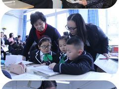 -上海市民办金苹果学校