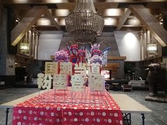 -清河半岛温泉度假酒店