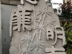 -铁路文化公园