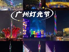 -海心沙亚运公园
