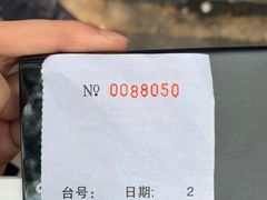 -永兴烧腊