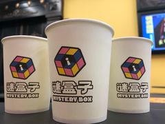 -谜盒子奇幻密室(南屏店)