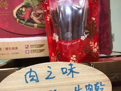 -文府路口(Taiwan High Speed Rail Zuoying Station)