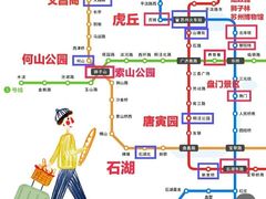 -维也纳国际酒店·江苏苏州火车站北广场店