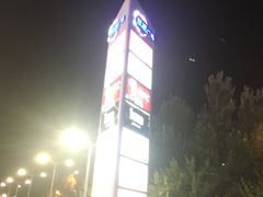 -凯德广场(学府店)